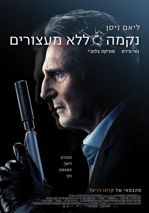 פוסטר